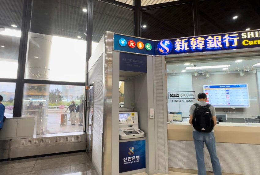 金浦空港　新韓銀行ATM