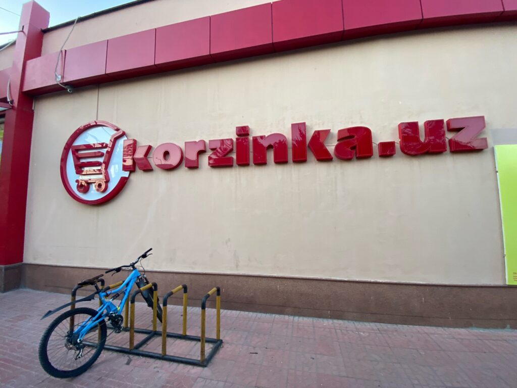 ウズベキスタンのスーパーマーケット