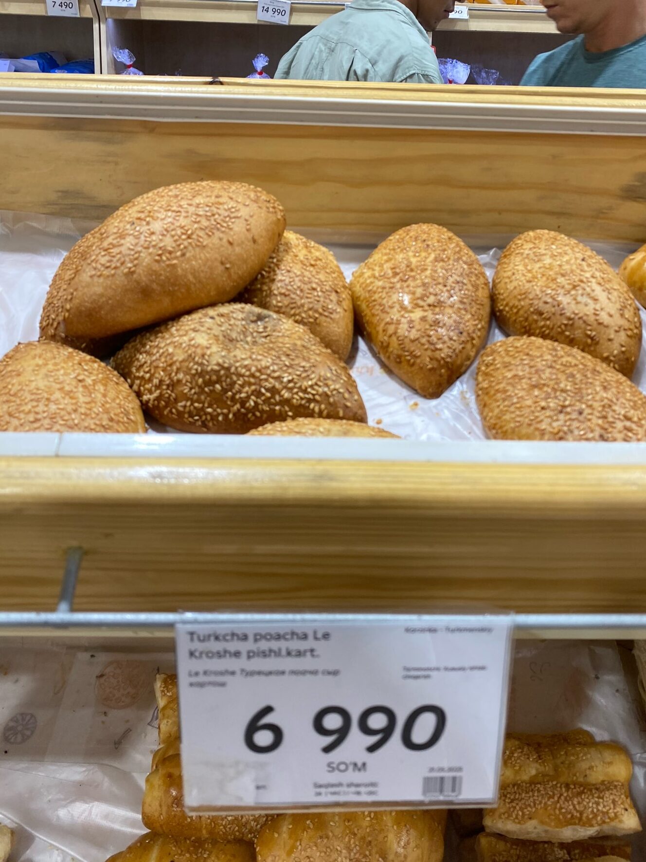 スーパーのパン2