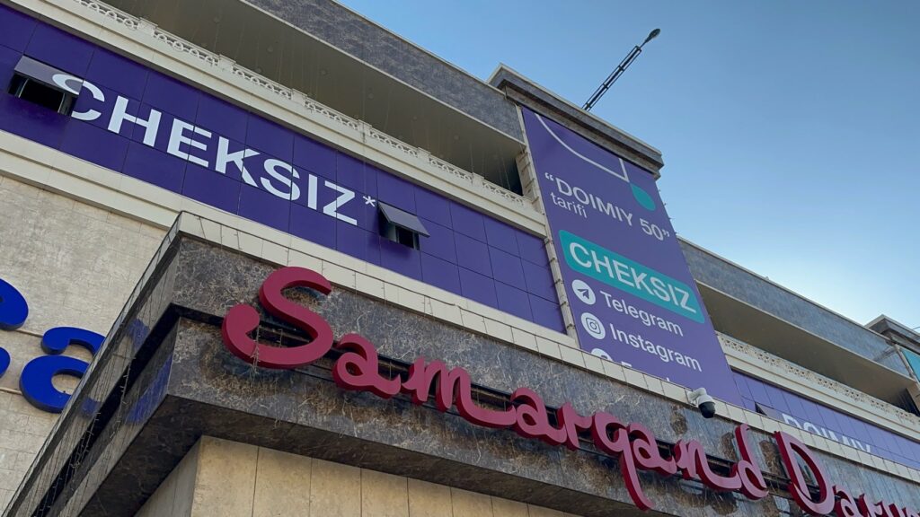 ショッピングモール　Samarqand Darvoza 