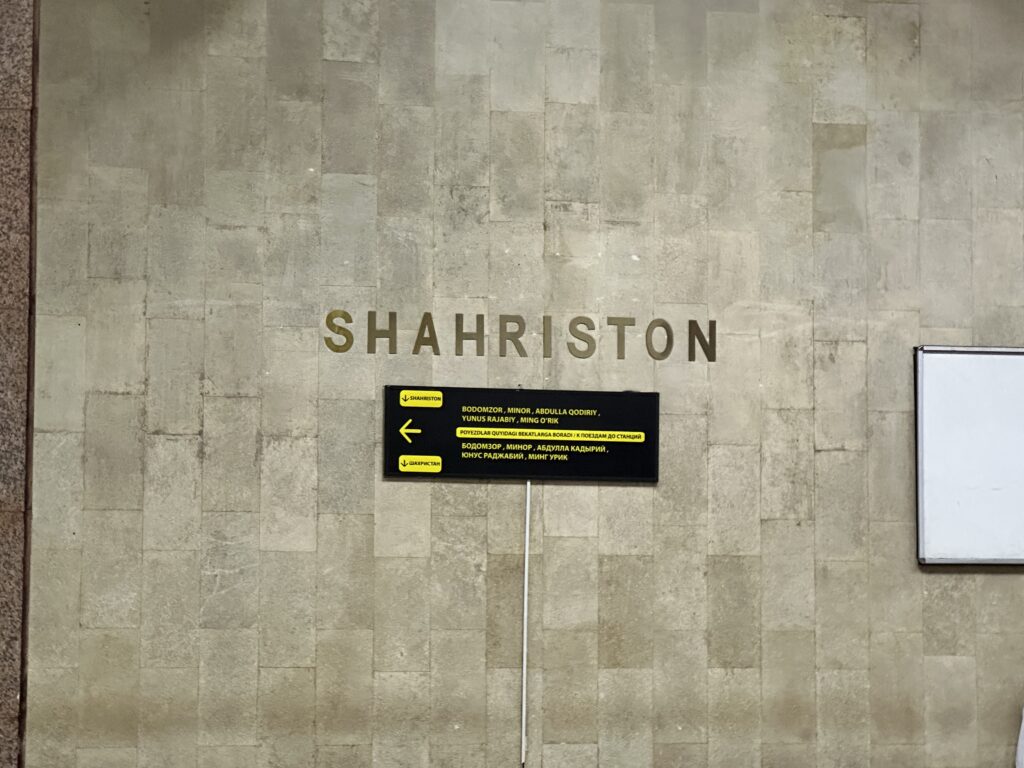Shahriston駅